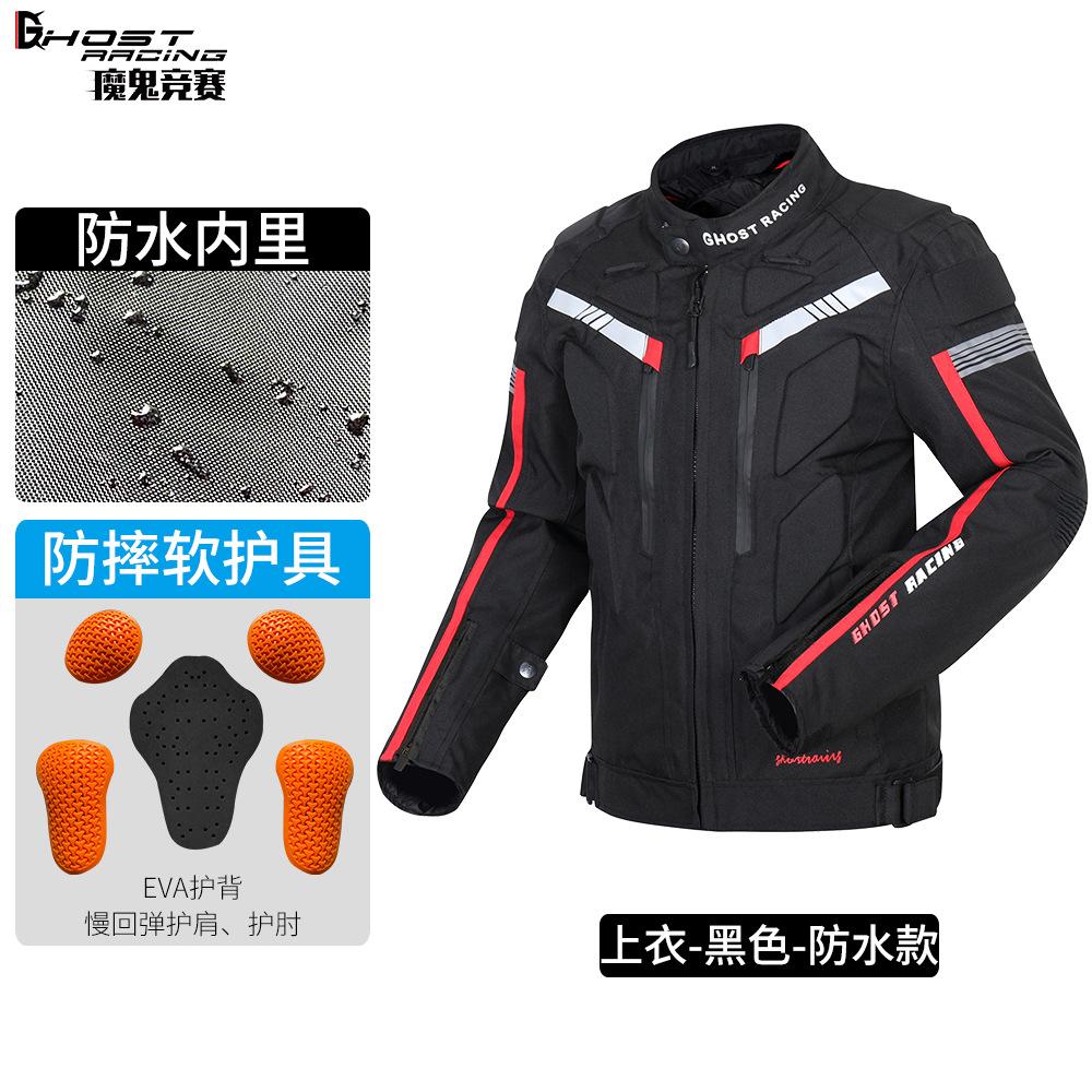 

Cycling clothes Men s motorcycle waterproof and warm cotton clothes Racing clothes Four seasons locomotive clothes Windproof and drop-proof tensile 5XL