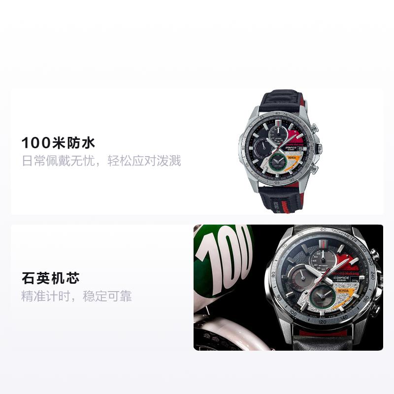 

CASIO EDIFICE Honda D93 joint model MotoGP championship 60th anniversary commemorative model Quartz men s watch black dial EQW-A2000HR-1AJR чорний