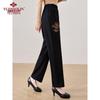 Yuzhaolin Women's Versatile Straight-Leg Trousers