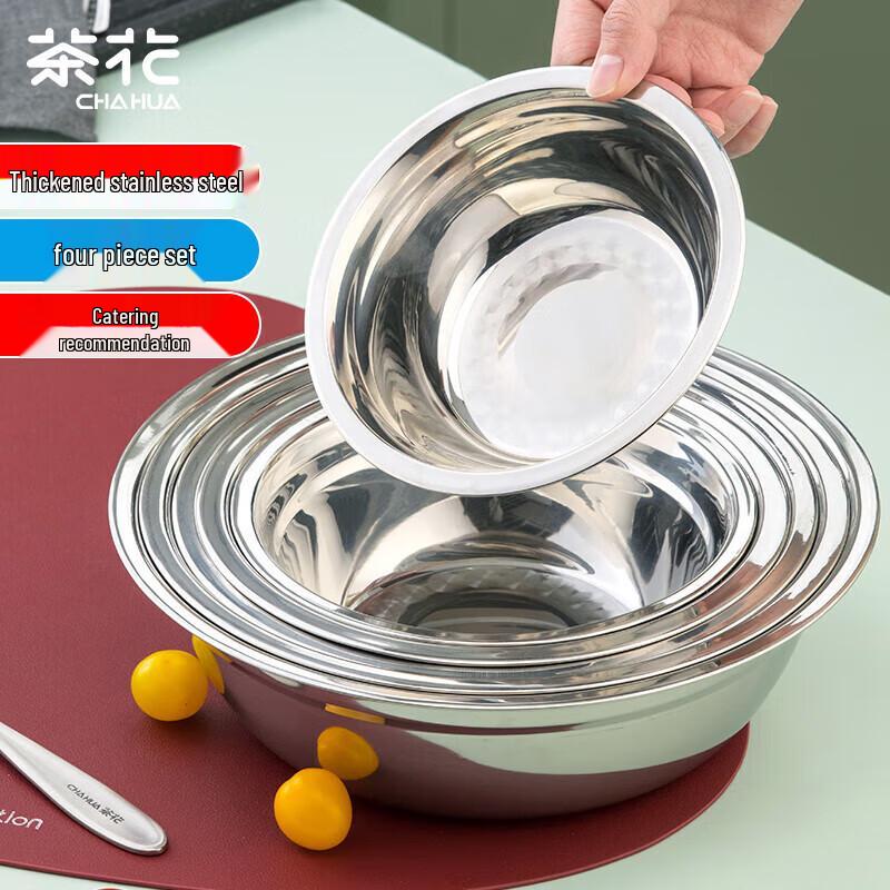 

Chahua Zhenxiang 4-Piece 316 Stainless Steel Kitchen Bowl Set