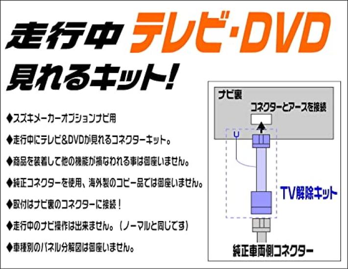 BULL PARTS TV Canceller for Hustler Manufacturer Option HD Display Navigation Omnidirectional TV Kit that lets you watch TV while driving R2.1~ 9-inch