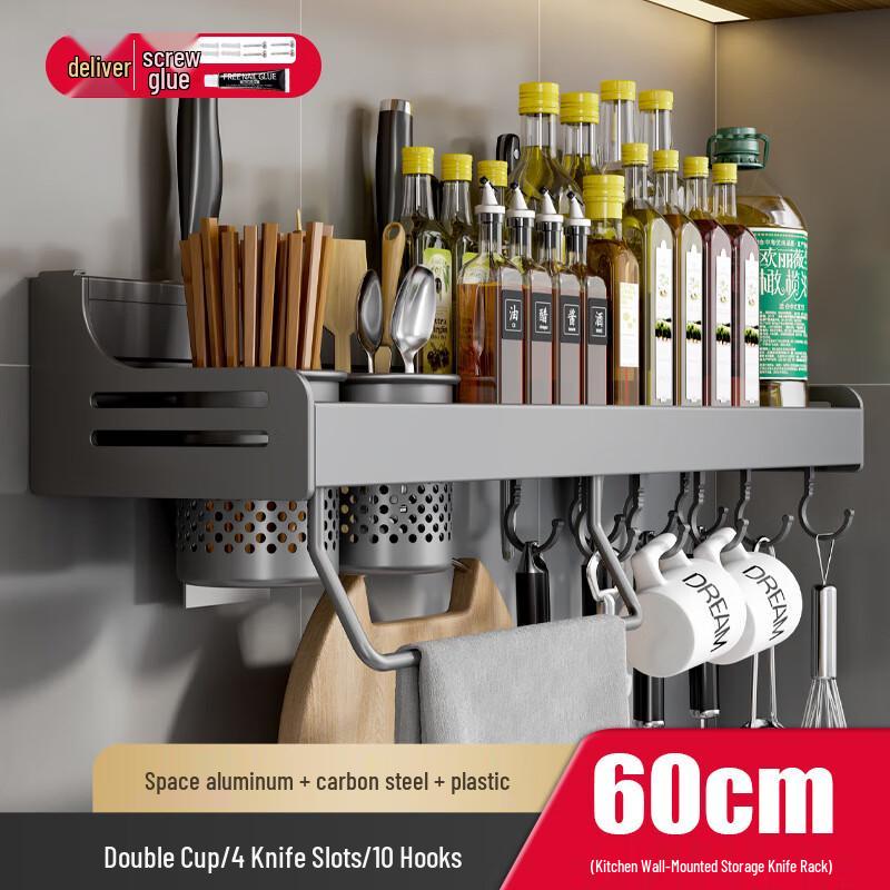 DANLE Multi-functional Kitchen Storage Rack with Knife Holder