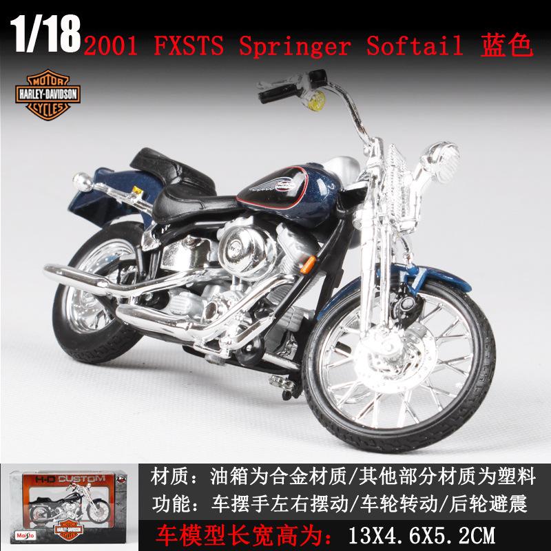 1:18 Scale 2018 CVO Road Glide Model Diecast Sports Motorcycle Toy Manual Operation Collectible Gift For Kids Boys