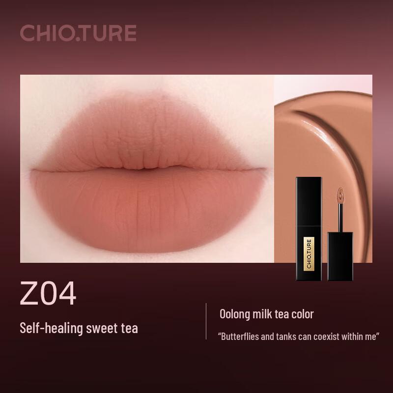 

CHIOTURE Velvet Matte Lip Glaze