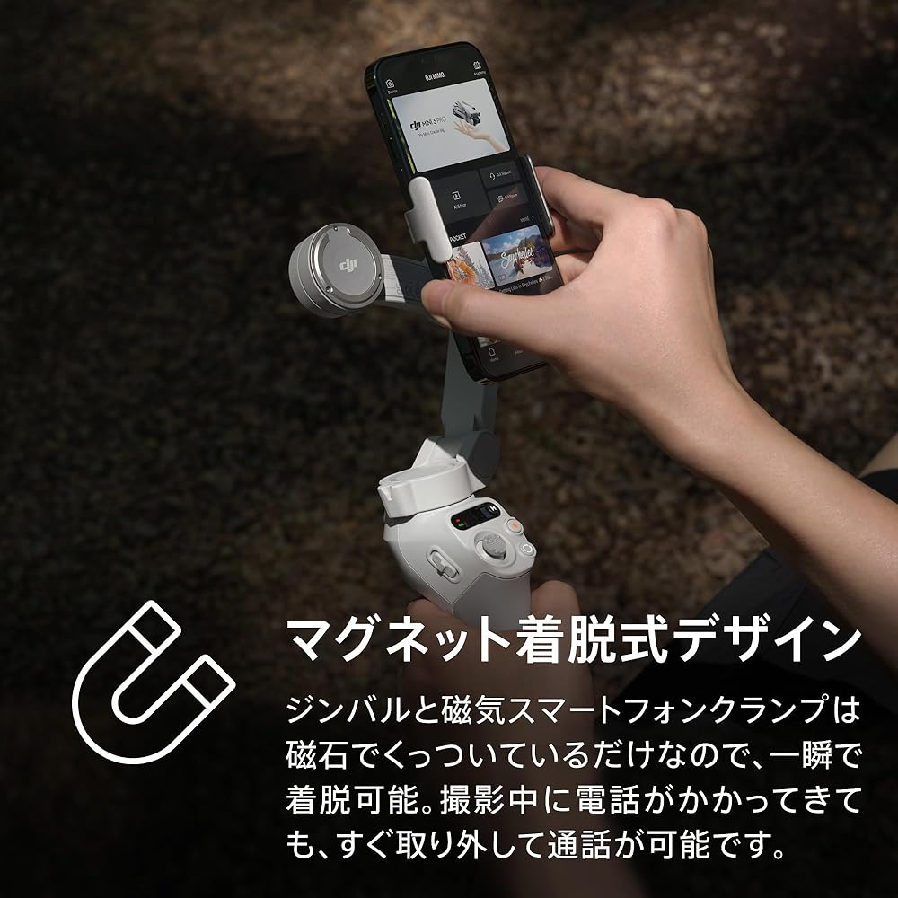 DJI Osmo Mobile SE Smart Gimbal, 3-axis smartphone gimbal with ShotGuides function, compatible with Android & iPhone, ActiveTrack 6.0, remote control 