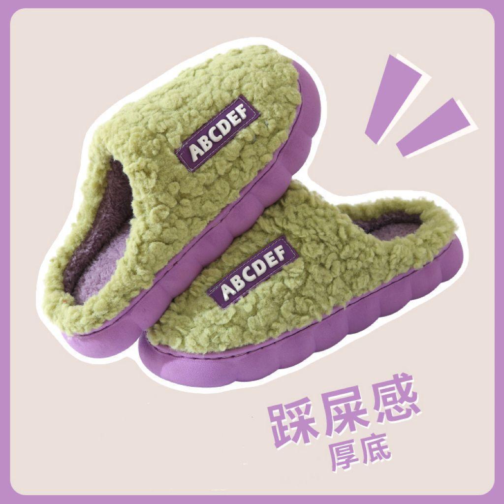 Cotton slippers men's winter home fleece indoor non-slip warm plush slippers women's winter models