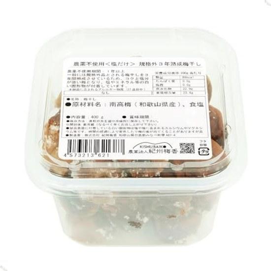 Bio-Zusatzstofffreier nicht standardmäßiger 3 Jahre gereifter Pflaumen-Salz-nur traditionell eingelegter weißer Kishu Nanko 800g (400g x 2)