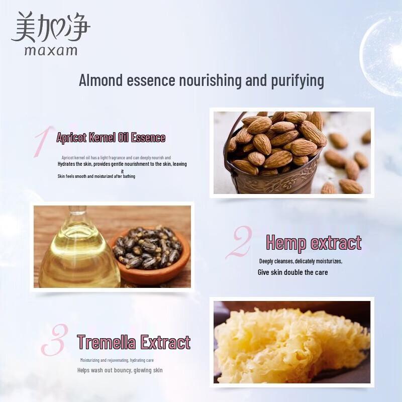 MeiJiaJing Moisturizing Shower Gel