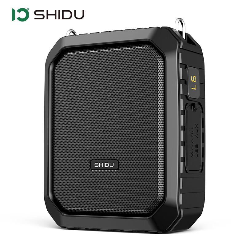 Shidu M800 Portable Voice Amplifier with Wireless Microphone