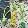 Durable Pet Chew Toys Set Rope Toys for Dogs and Cats Interactive Plush Toys for Teeth Cleaning and Chewing Training