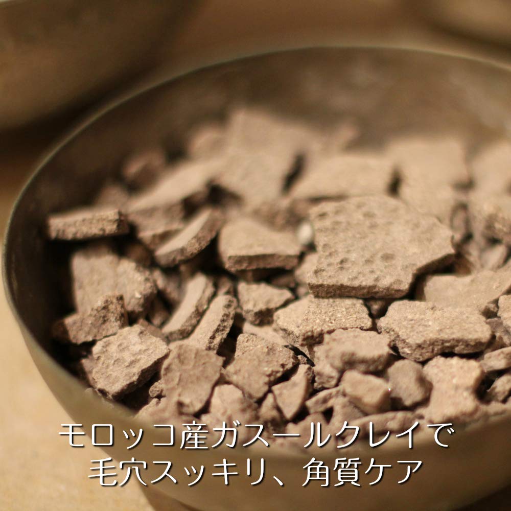 Rose De Marrakech Clay Pack 160g