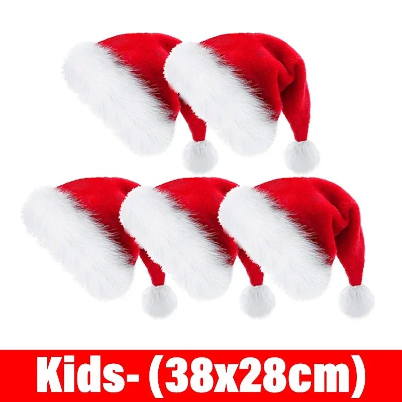 10/1PCS Winter Thickened Christmas Hats for Adults Kids Soft Velvet Plush Santa Claus Caps New Year Party Home Decor Supplies