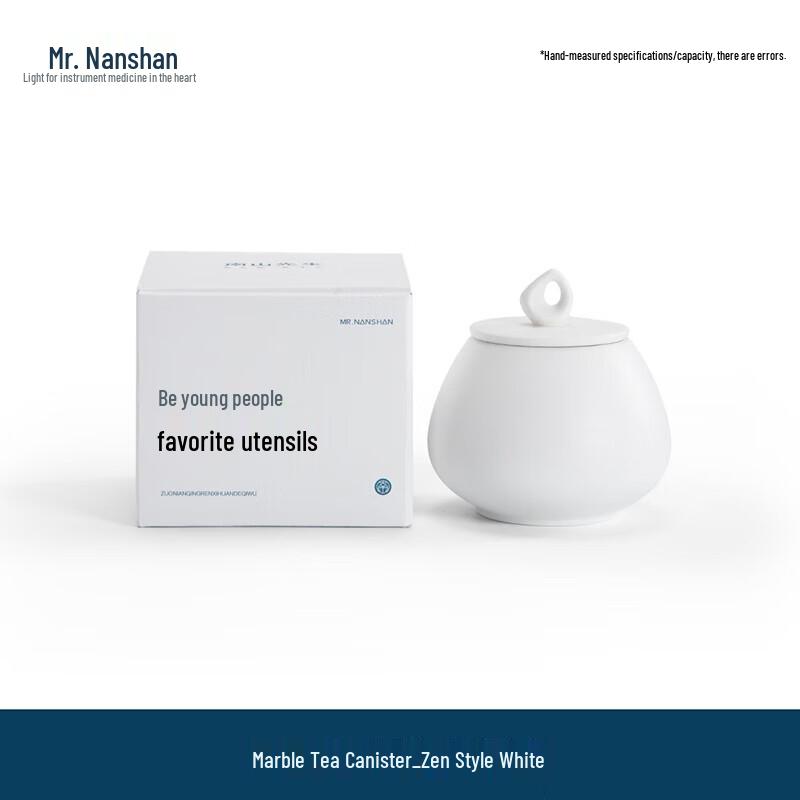 

Nanshan Ceramic Tea Caddy for Kung Fu Tea