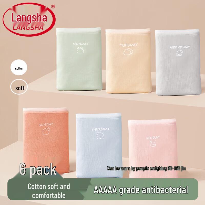 

Langsana Women s Pure Cotton Mid-Waist Antibacterial Briefs (6-Pack) L