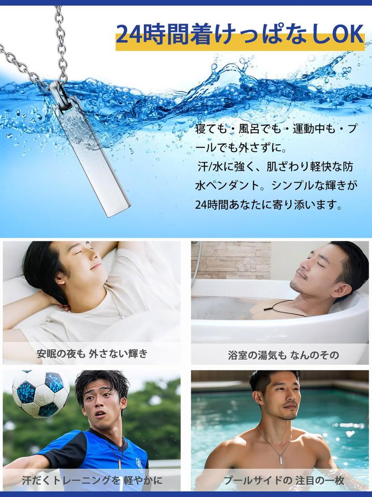 [PROSTEEL] Einfache Herren-Plattenhalskette Anhänger, Chirurgenstahl 316L, Hypoallergen, Rostbeständig, 55 cm Lang [Azuki-Kette, Silber]