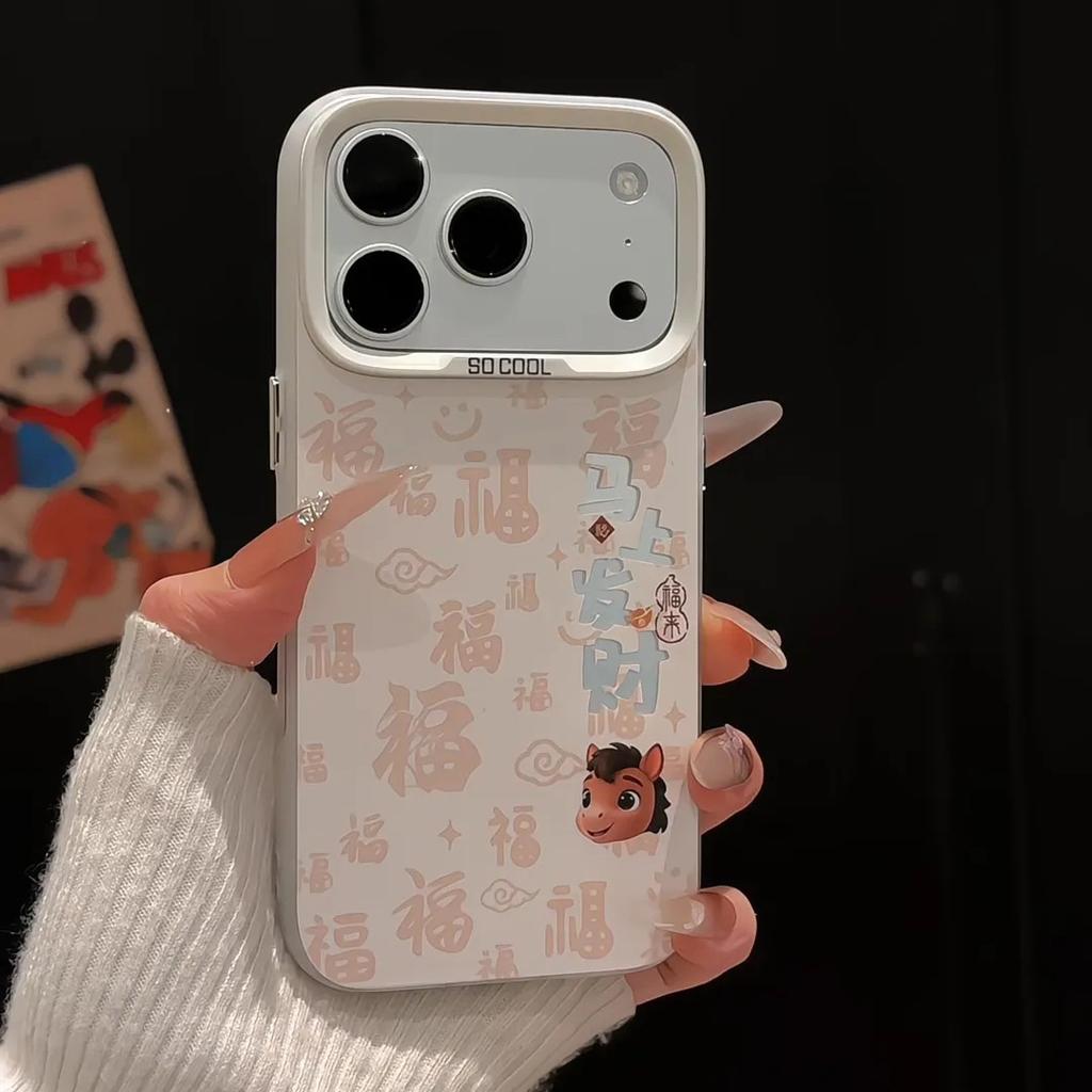Get rich now Applicable to Apple iPhone16/17Promax mobile phone case 15 colored silver IMD New Year's 14 large holes 13