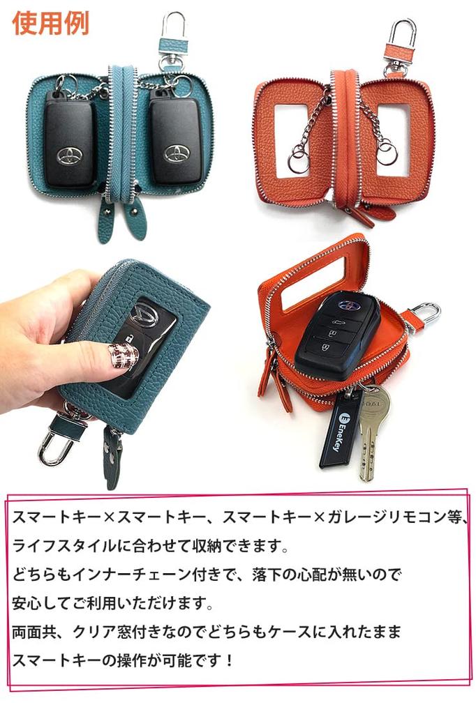 AWESOME ASK-2CMW004 Smart Key Case, Double Zipper Type with Clear Window, Light Blue