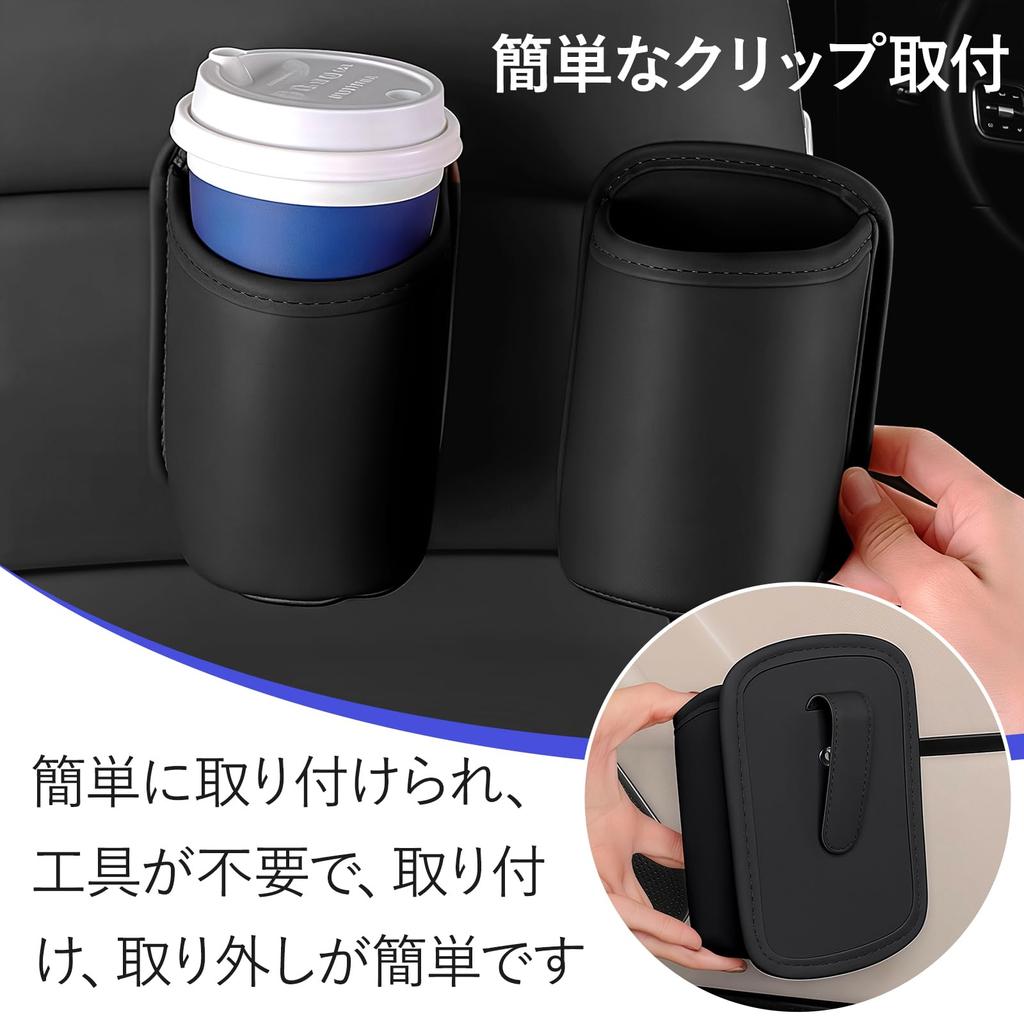 yowodana Car Drink Cup Small Item Can Also Be Used as a Trash Car Seat Car Storage Rear Water Cup Dedicated Cup Convenient Leather 2-Pack Holder, Box,