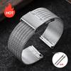 0.6 Milanese Mesh Watch Strap 18mm 20mm 22mm Universal Bracelet for Seiko for DW Sport Stainless Steel Wristband Accessories