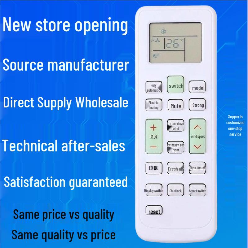 

Risen KKCQ Universal Remote Control for Changhong Air Conditioners (Cabinet, Wall-Mounted, Central) Risen