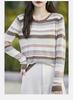 2024 Women's Striped Long-Sleeve Knitwear: Soft Slim Fit Sweater for Layering