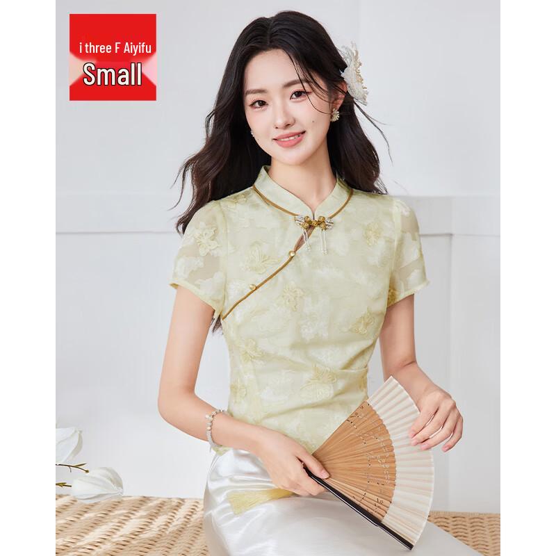 IEF Aiyifu Petite 2026 Summer New Chinese Style Stand Collar Top M