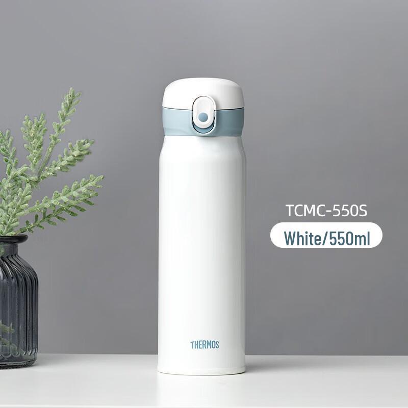 Thermos 550ml Direct Drink Stainless Steel Insulated Mug