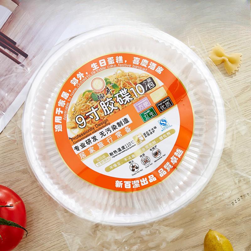Disposable Dinner Plates Plastic Plates Heat-resistant for Holding Dishes Household Cooking Plates Transparent Bowls and Plates