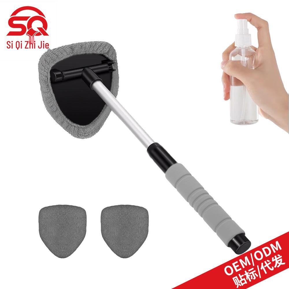 Telescopic Car Windshield Defogger with Sponge Handle