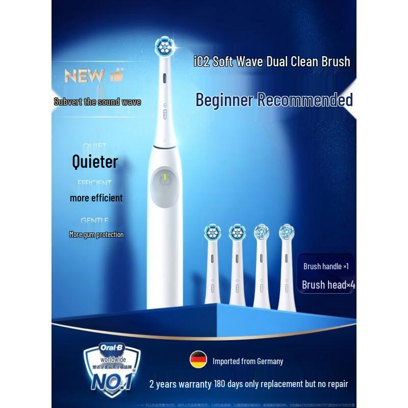 Oral-B iO2 Smart Electric Toothbrush