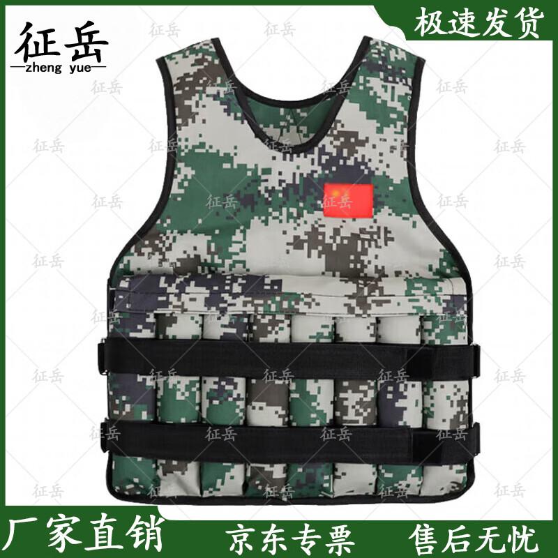 Adjustable Weighted Vest for Fitness 6kg