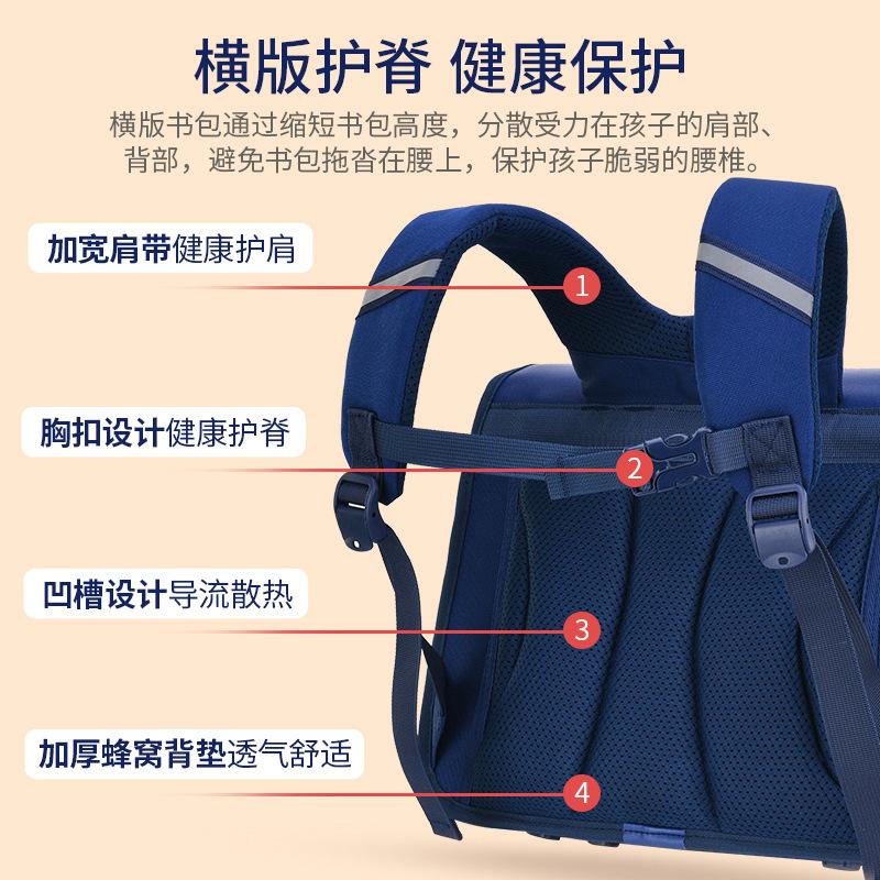 New primary school students horizontal schoolbag men's lightweight burden reduction water-proof children's schoolbag backpack