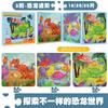 Book Folding Magnetic Advanced Puzzle Book Children'S Baby Magnetic Early Education Kindergarten Boys And Girls Educational Toys