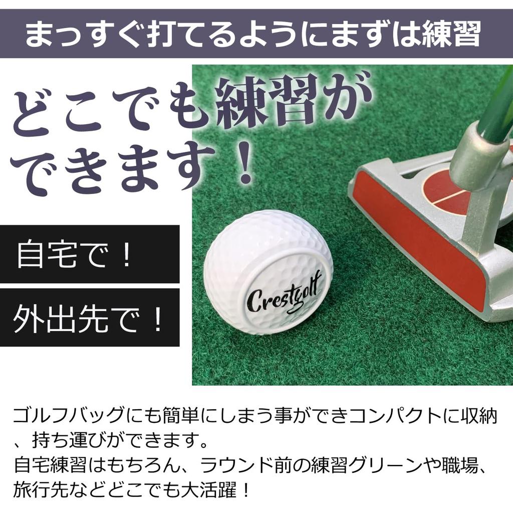 Golf Putting Practice Ball Set 2 Balls and 5 Balls (Includes Total)