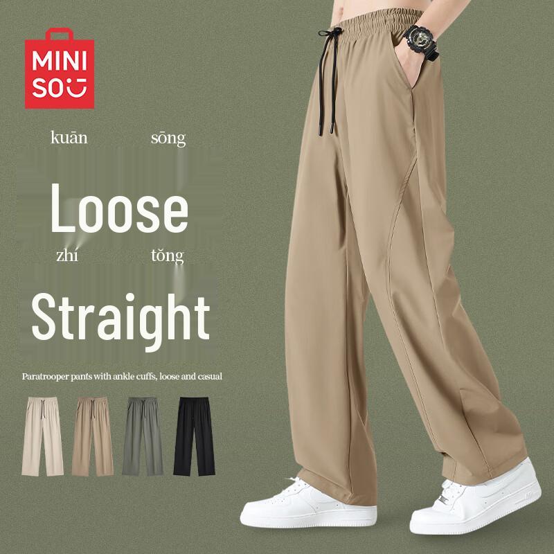 MINISO Men s Outdoor Tech Parachute Cargo Pants XL