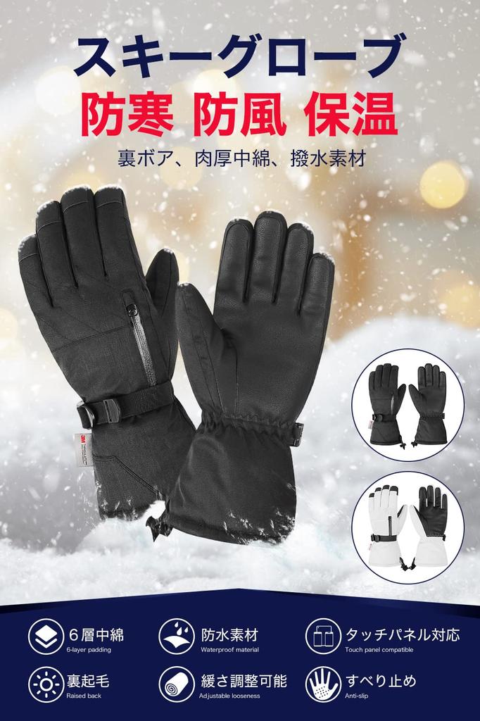 Ski and Snowboard 3M Thinsulate Waterproof and Cycling and Motorcycle Smartphone Touchscreen and Loss for Men and Women Gloves, Five-Finger