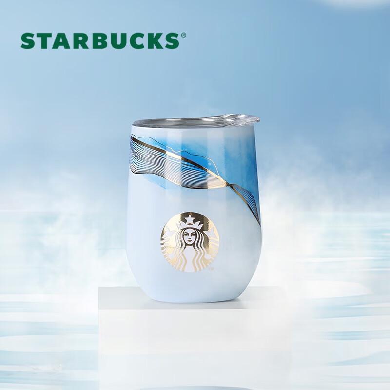 

Starbucks Blue and White Ink Dye 325ml Travel Mug