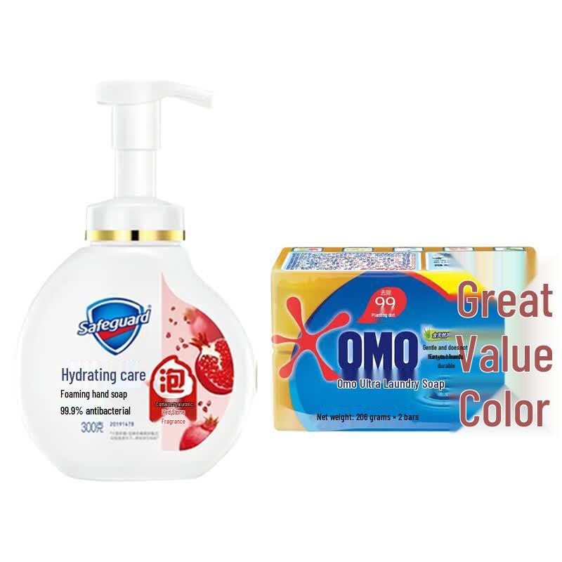 Household Cleaning Bundle: Safeguard Hand Wash & Omo Laundry Soap