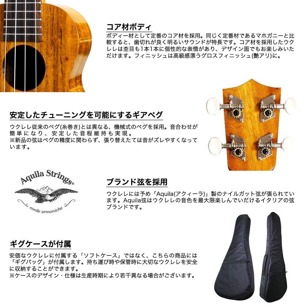 Ukulele Soprano Size Core Material Gear Peg Specifications Bag S.Yairi YU-S-01K (Gig Included)