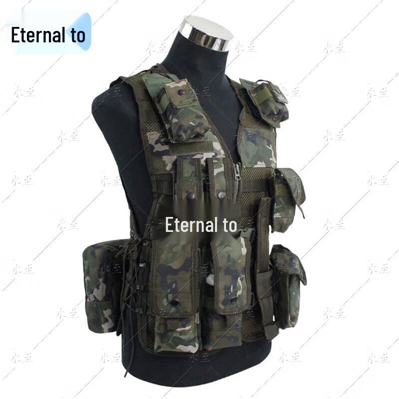 Yongzhi 13 Tactical Vest