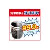 [Bulk Purchase] Kabi Killer Washing Machine Cleaner 550g X 3 Bottles, Includes Cleaning Gloves, Disinfects, Deodorizes, Detergent, Washing Machine
