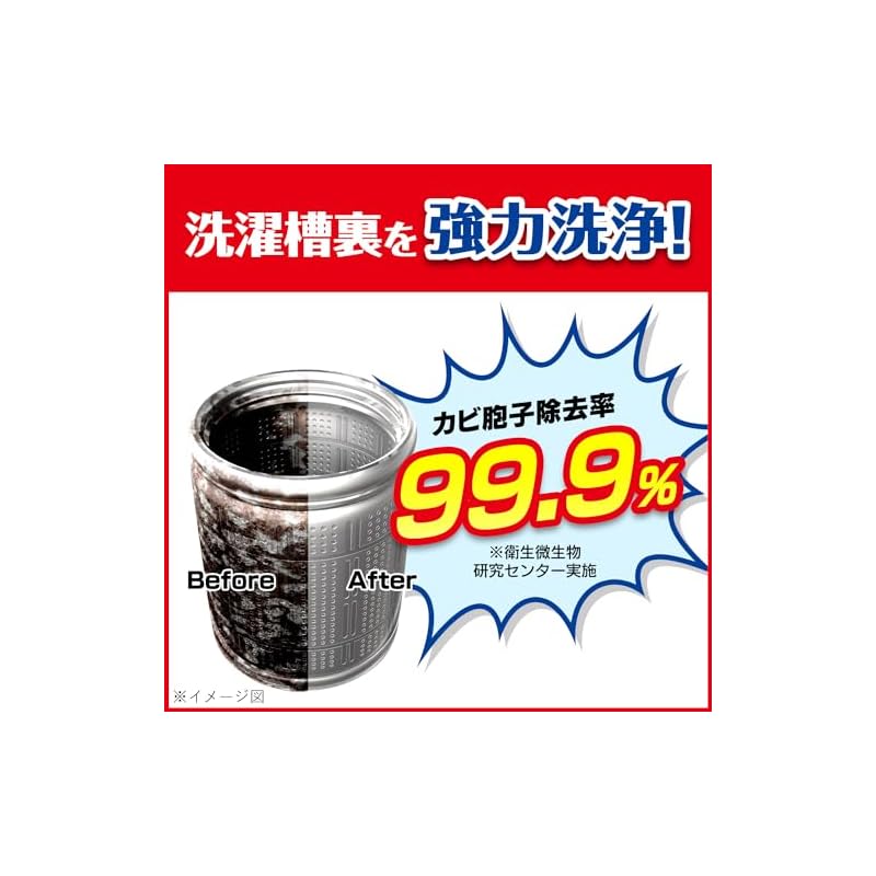 [Bulk Purchase] Kabi Killer Washing Machine Cleaner 550g X 3 Bottles, Includes Cleaning Gloves, Disinfects, Deodorizes, Detergent, Washing Machine