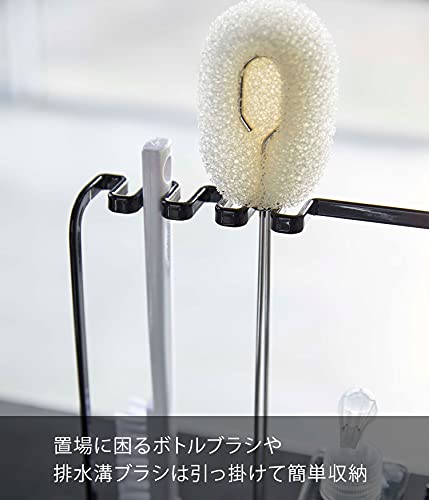 Yamazaki 4994 Sponge & Cleaning Tool Stand, Black,
