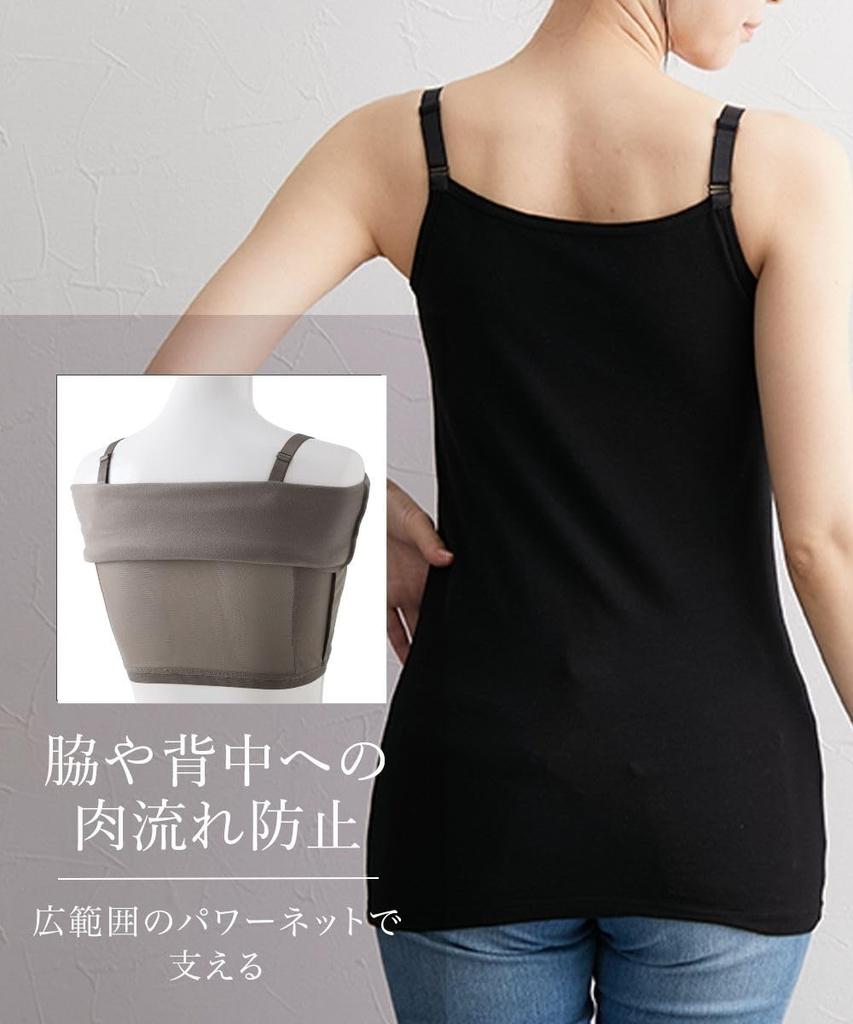 Nissen Cotton Blend Supportive Bra Top Grayish Size L Undershirt, Camisole, Beige,