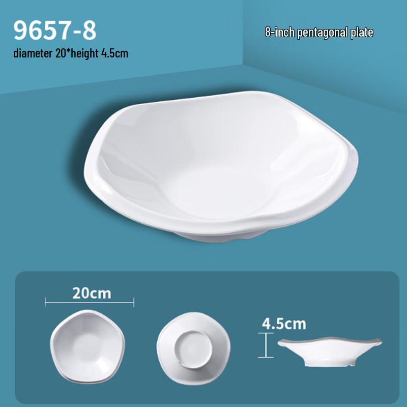 Jiubing Melamine White European Style Serving Dishes 8-inch Pentagon Plate