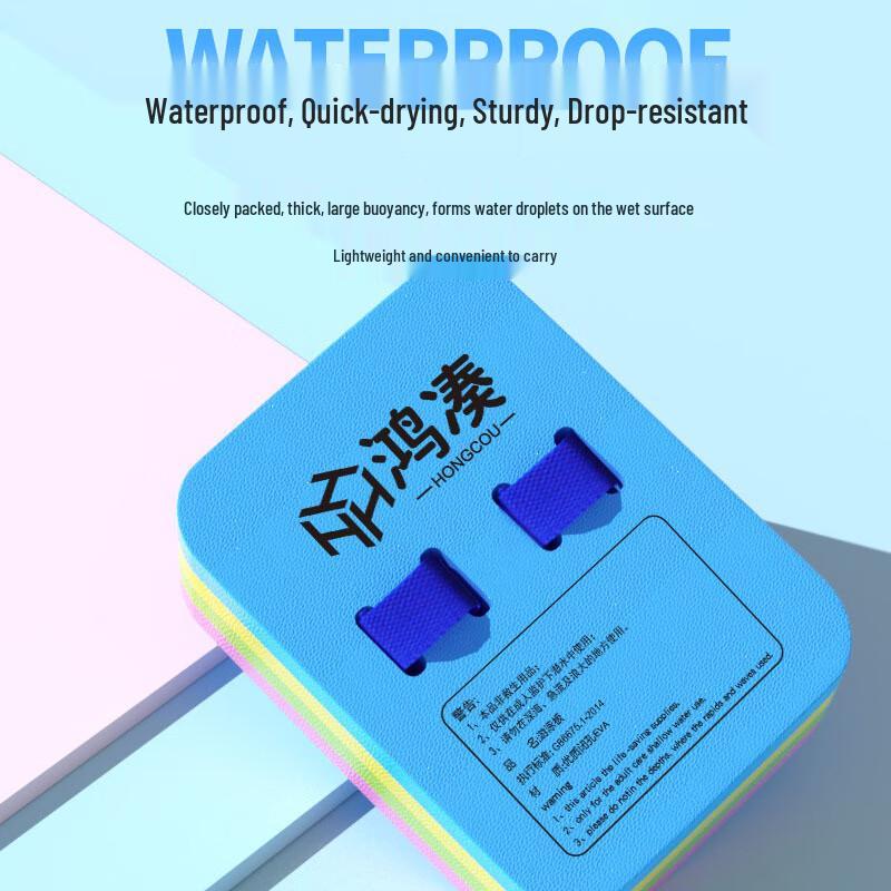 Qianyu Children s Learn-to-Swim Kickboard & Float Set