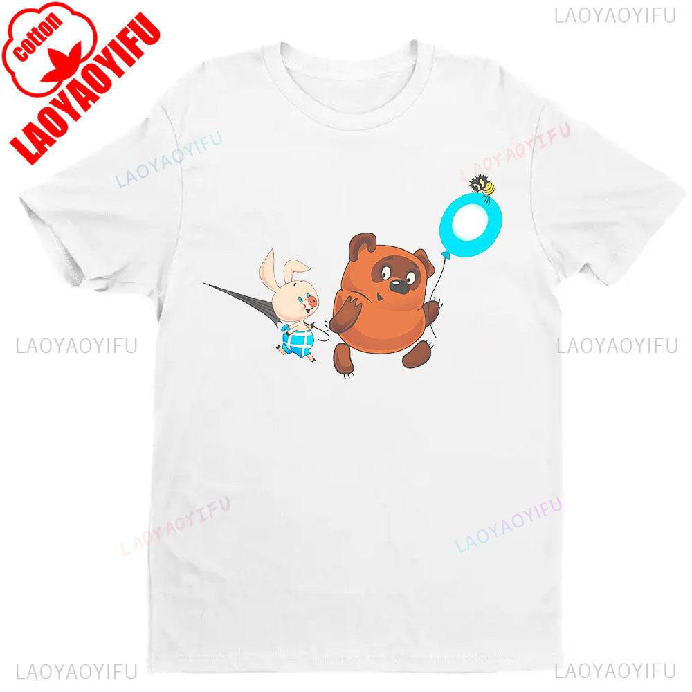 Russian Cartoon Bear Classic Tshirt Graphic T Shirts Men Women Clothing High Quality Cotton Tee Top Vintage T Shirt Unisex Shirt