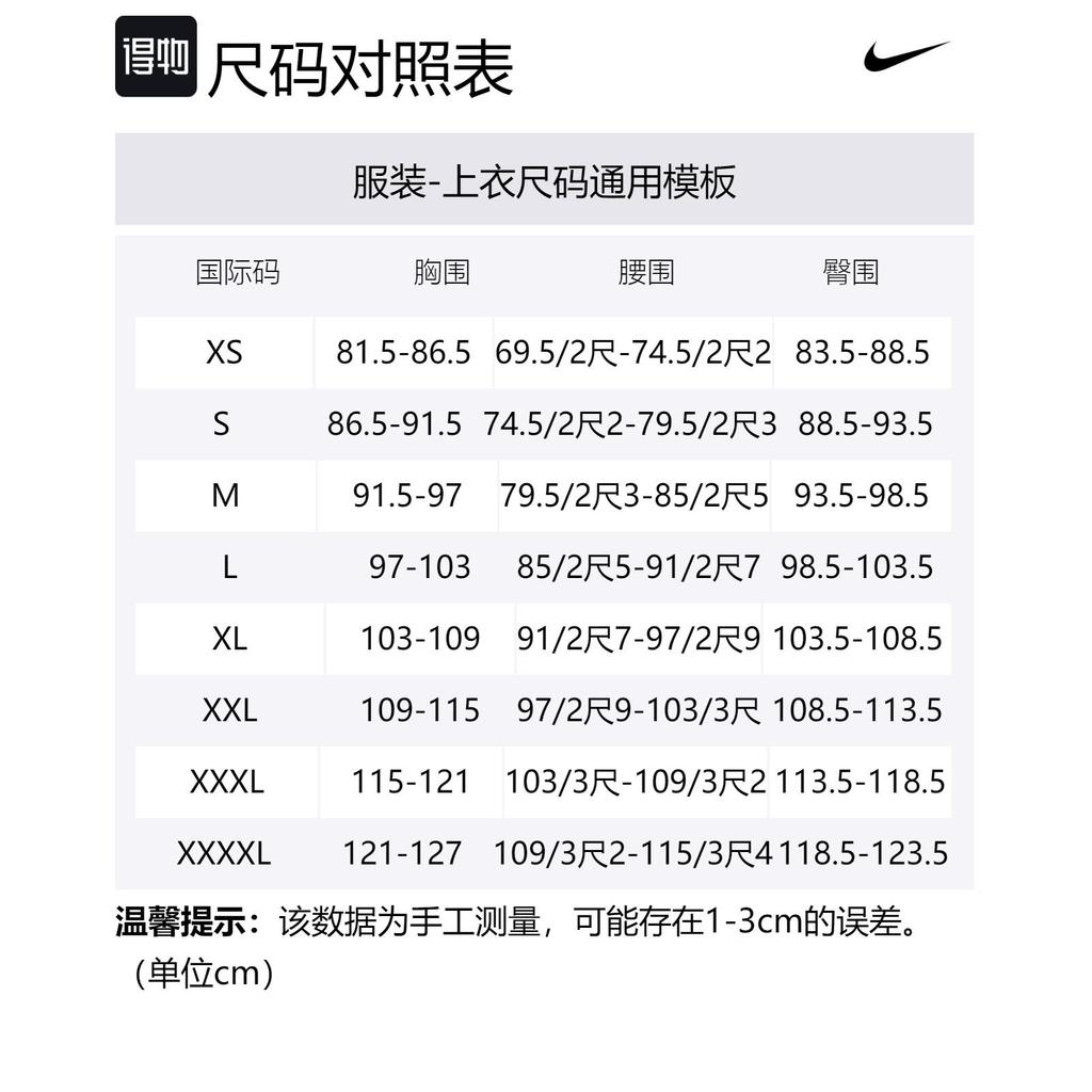 Nike Knitwear Men's Light Silver DX0919-034