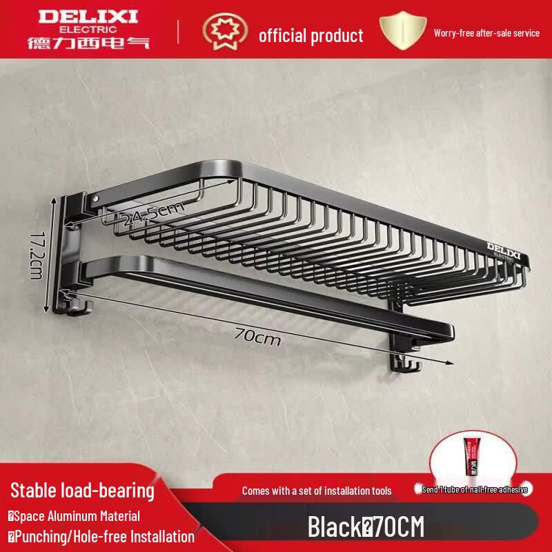 Abdo Punch-Free Space Aluminum Bathroom Shelf & Towel Rack