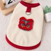 Lion Pattern Spring Summer Pet Clothes Soft Comfortable Cats Dogs Vest Four Seasons Anti-shedding Pet Coat For Small Medium Pet